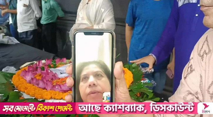 ভিডিওকলে ফরিদা পারভীনকে শেষ শ্রদ্ধা জানালেন রুনা লায়লা